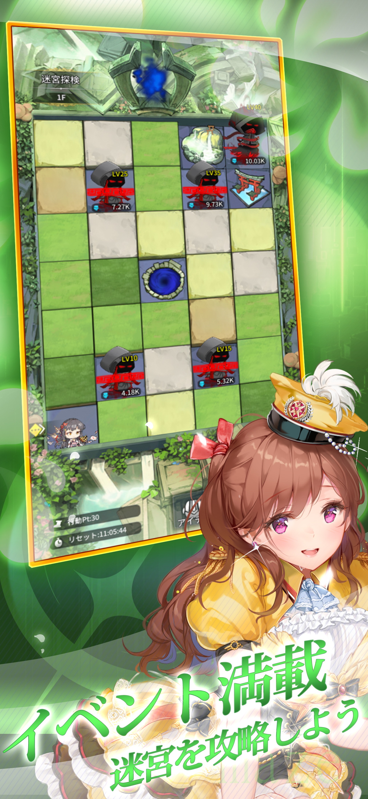 豊富な戦闘戦略