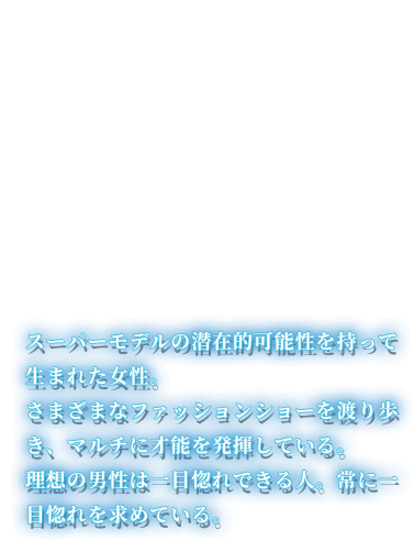 マンリン キャラクター説明